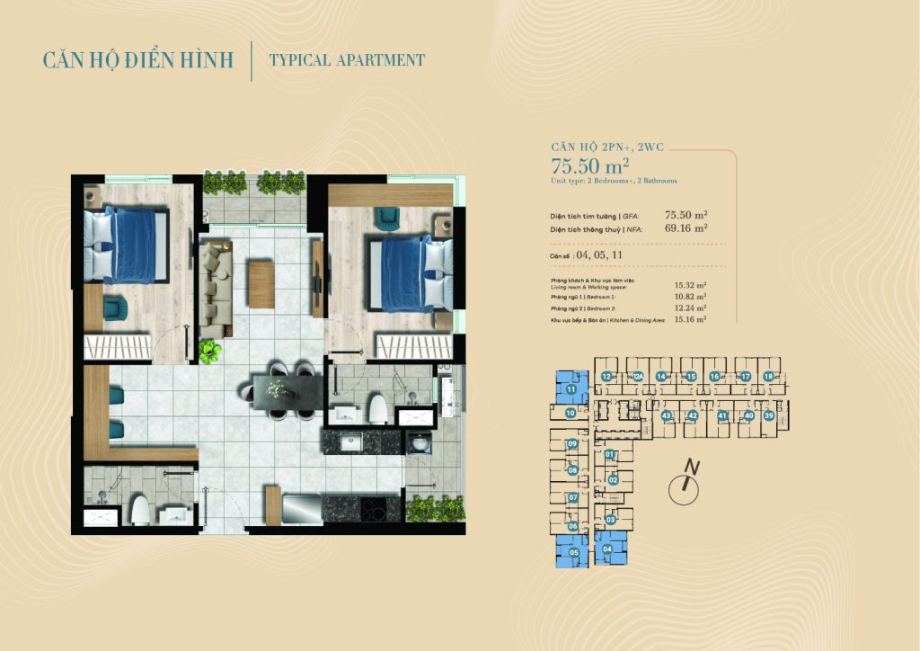 Căn hộ 2PN+ – 2WC